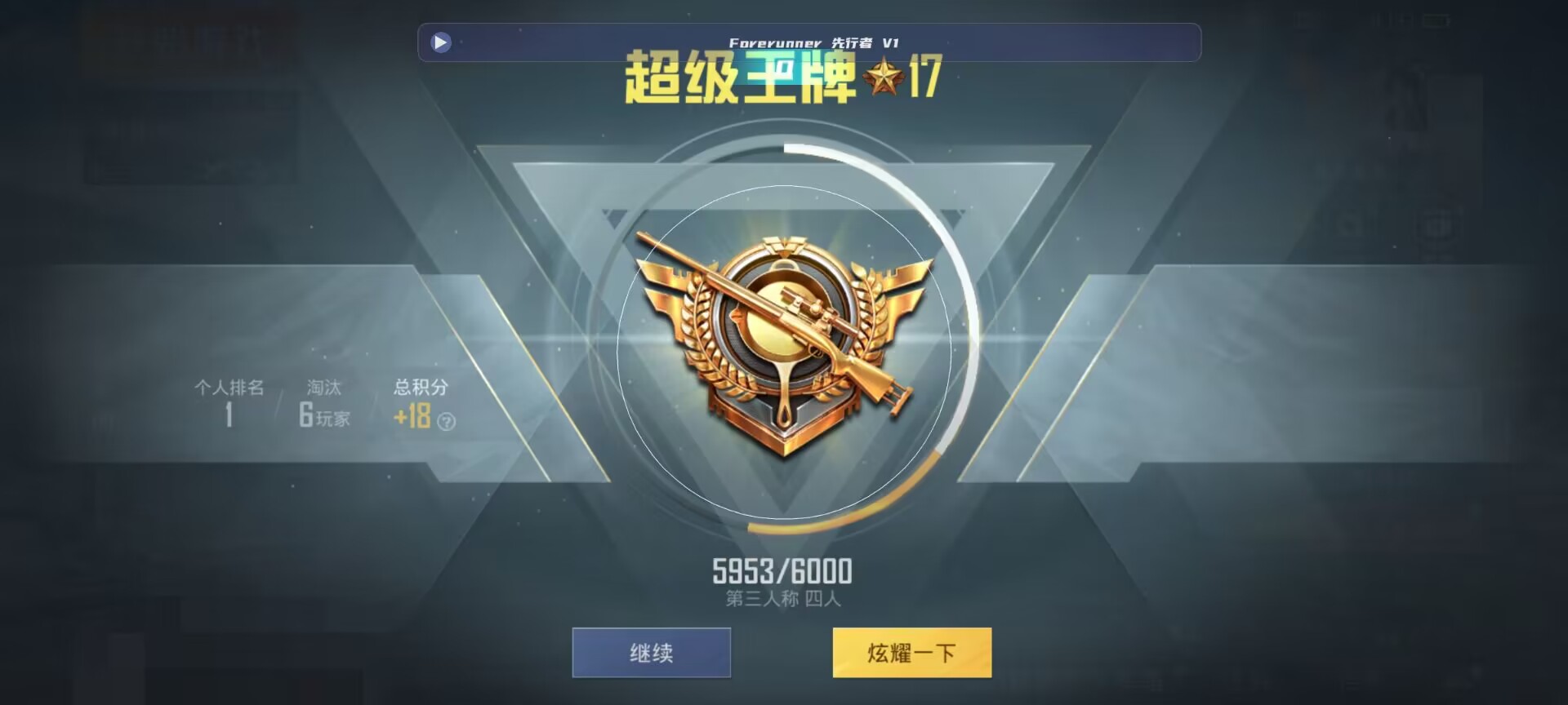 和平精英鸡腿辅助自瞄 - ��ƽ��Ӣ�������й¶辅助预览图